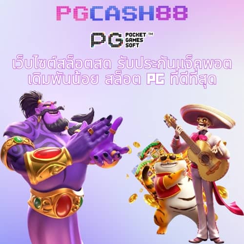 333 สล็อต