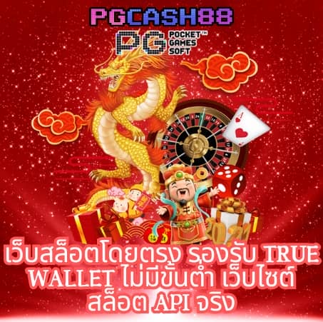 333 สล็อต