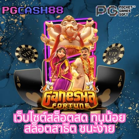 333 สล็อต