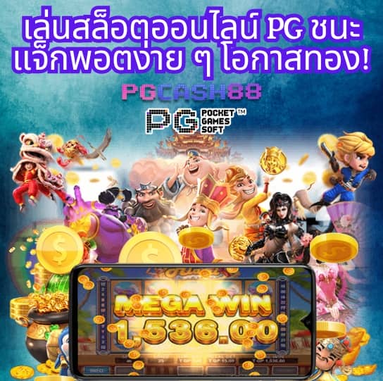 333 สล็อต